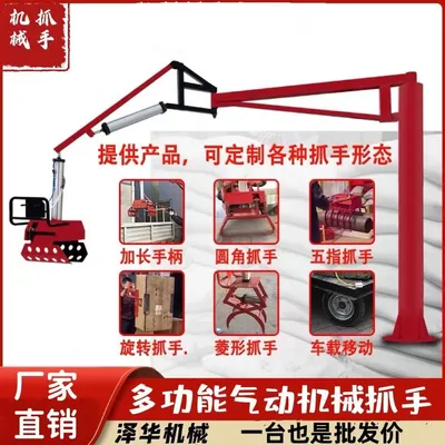 那玛夏区雄克卡盘爪schunk机械抓手303542PZN-plus 100-1-IS汰慷秒报价