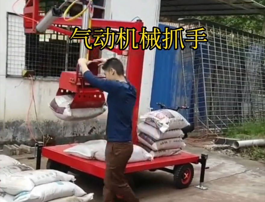 那玛夏区机械抓手装卸水泥神器那玛夏区气动助力机械臂详细视频机械抓手水泥机械抓手助力机械臂操作方便吗